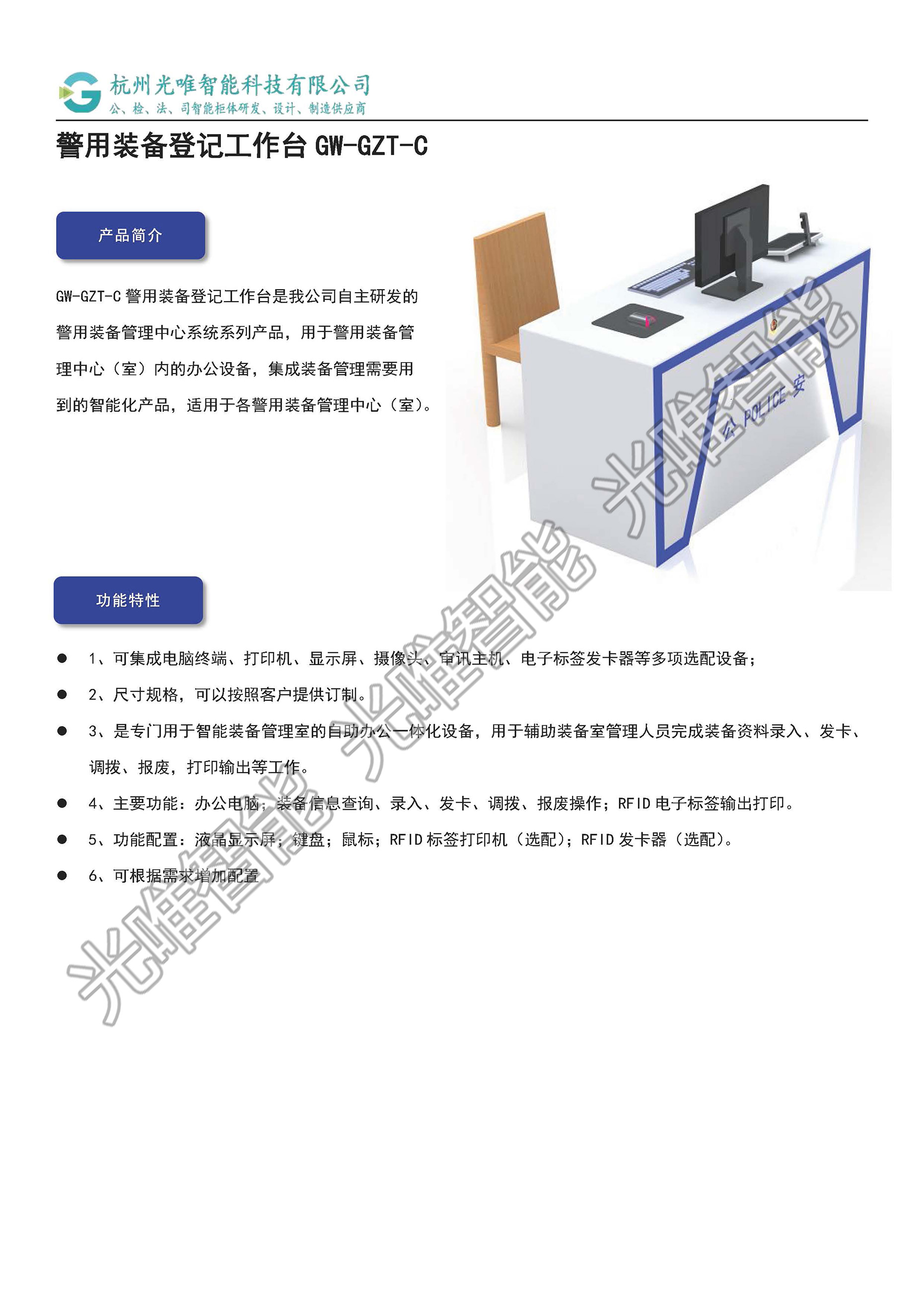 betway(中国)唯一官方网站