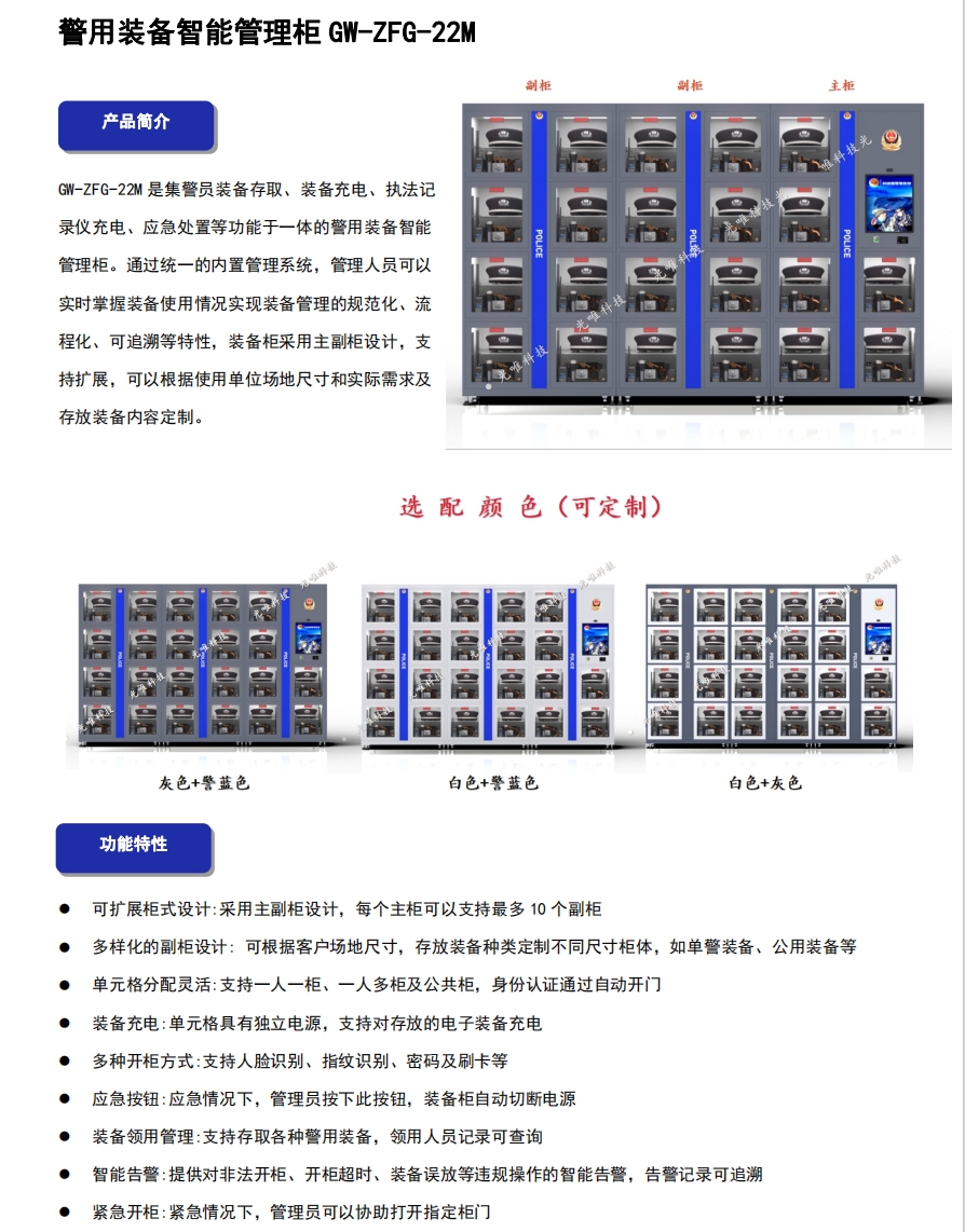 betway(中国)唯一官方网站