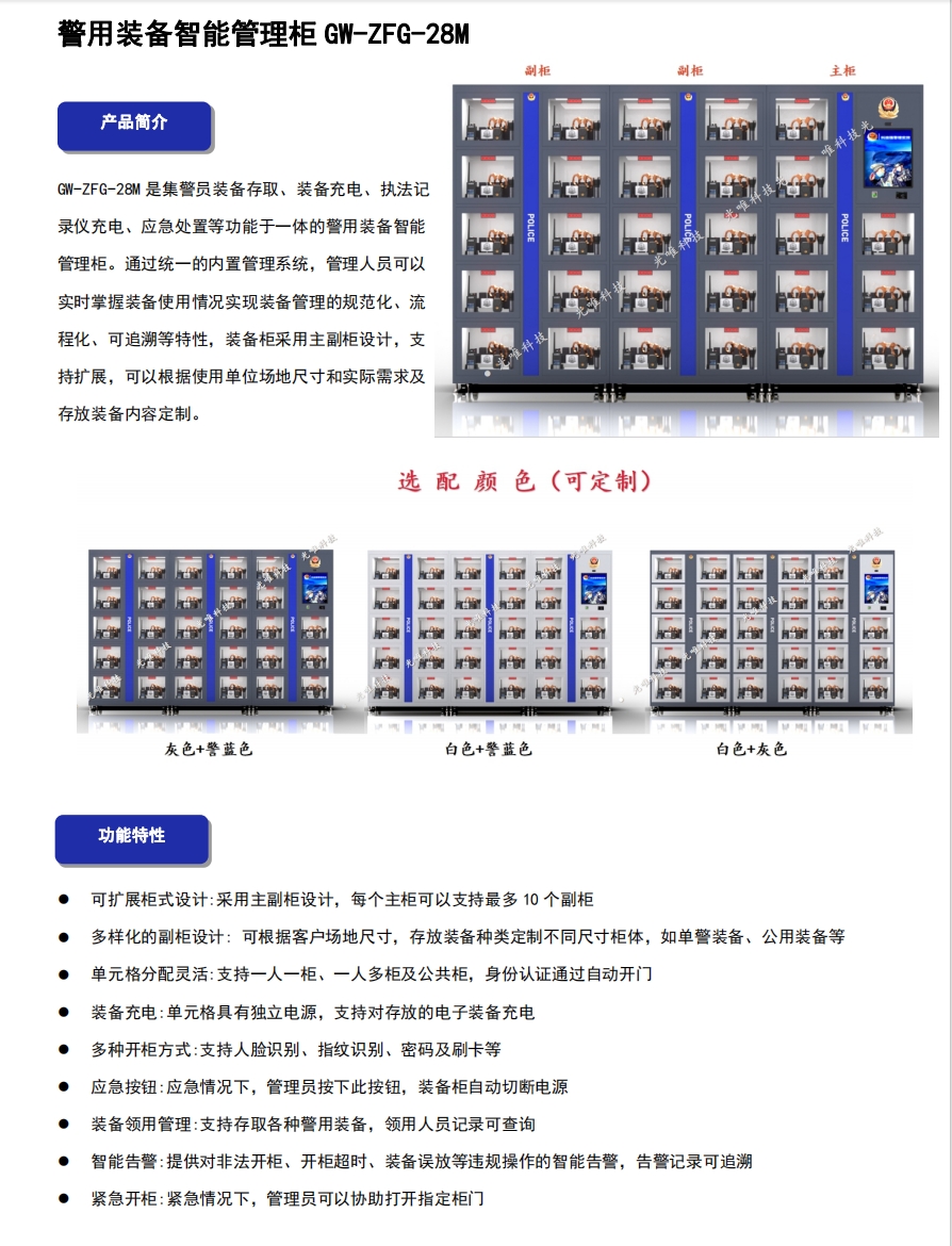 betway(中国)唯一官方网站