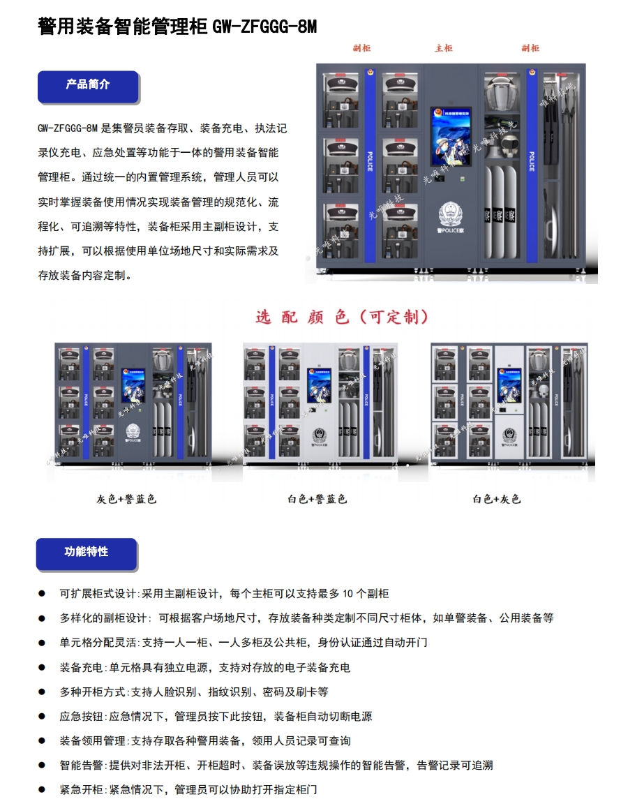 betway(中国)唯一官方网站