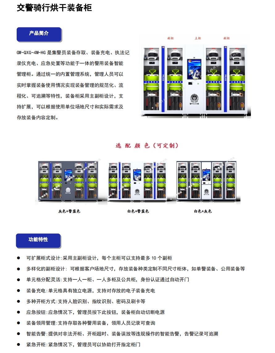 betway(中国)唯一官方网站