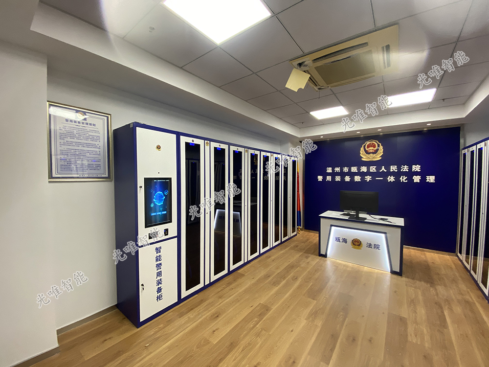 betway(中国)唯一官方网站